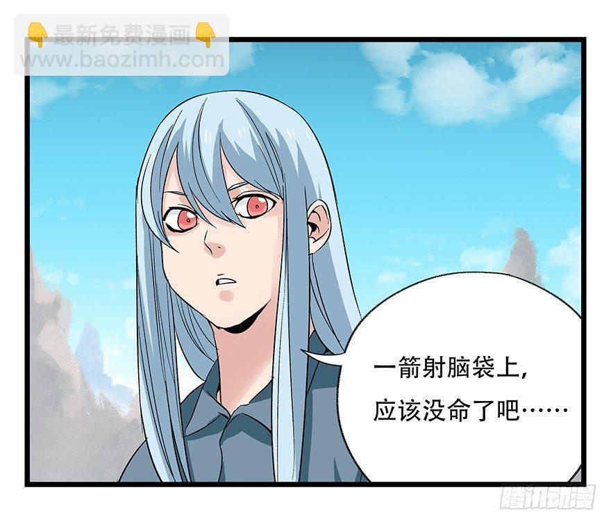第四十三层（上）24