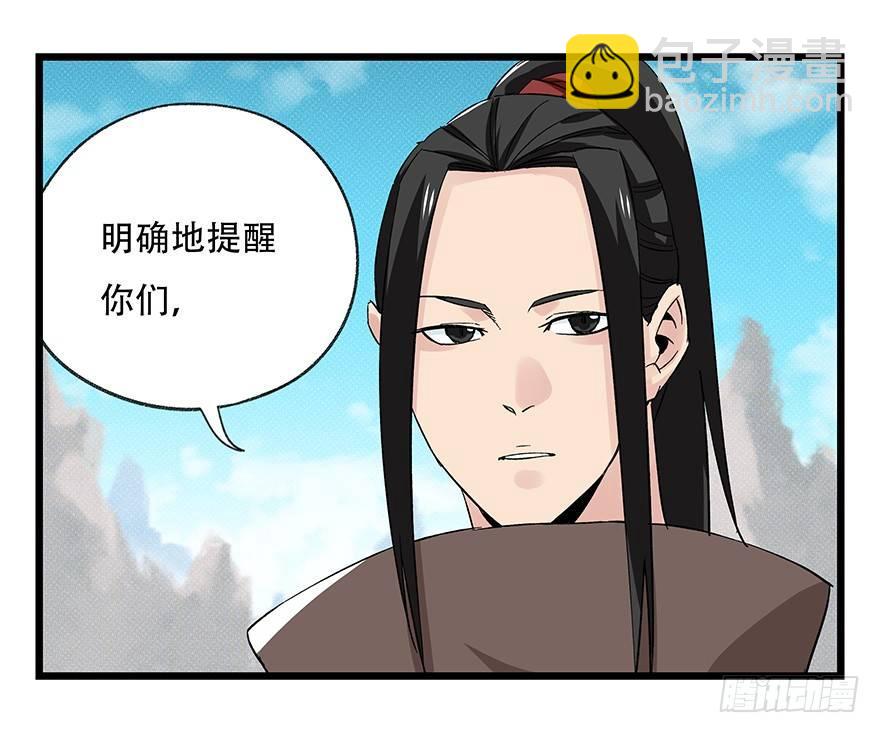 第四十三层（上）25