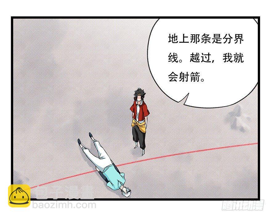 第四十三层（上）26