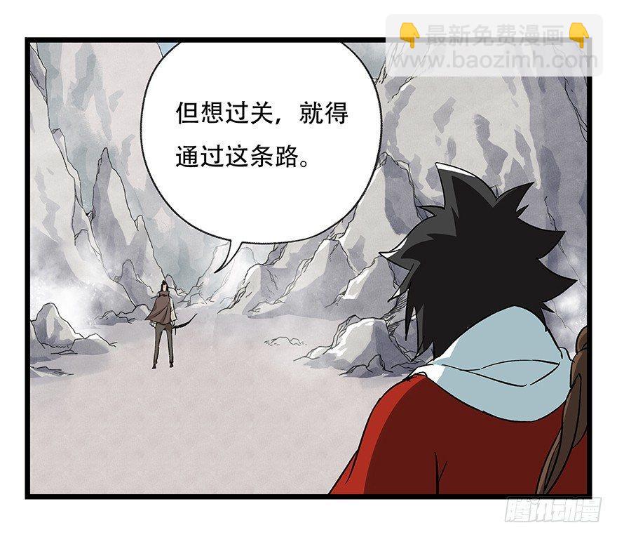第四十三层（上）27