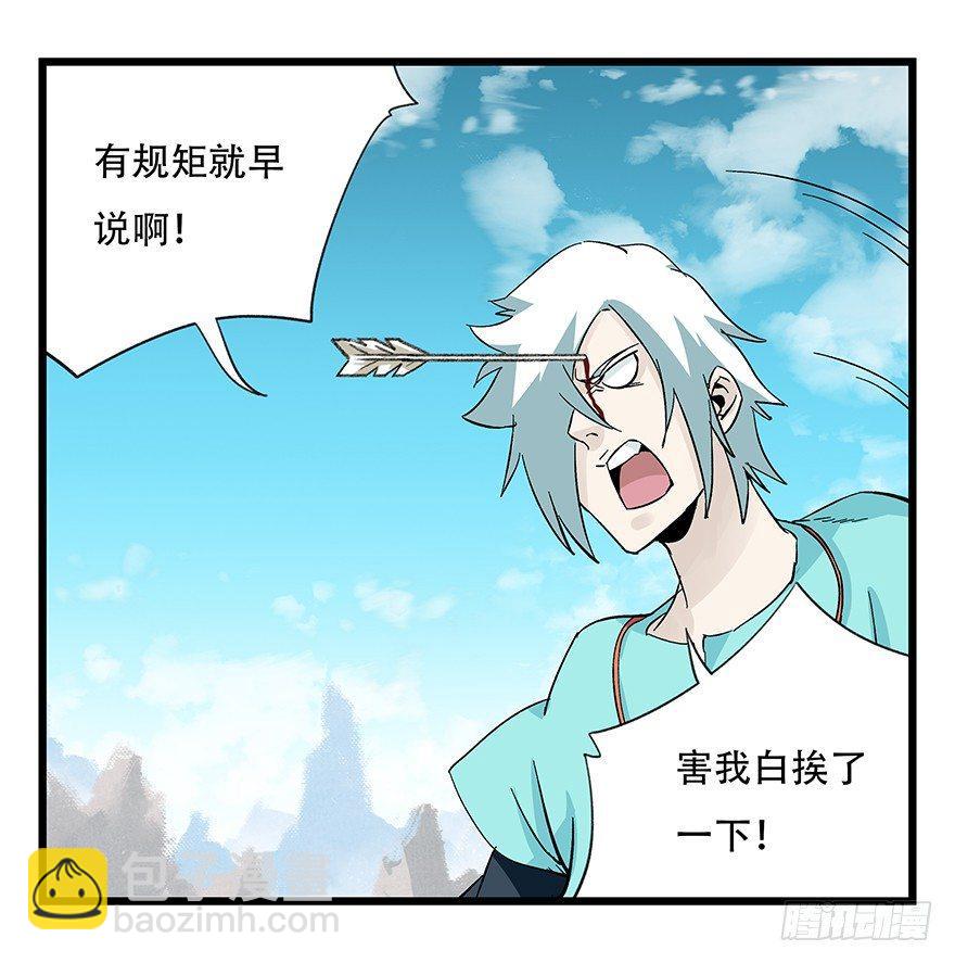 第四十三层（上）28
