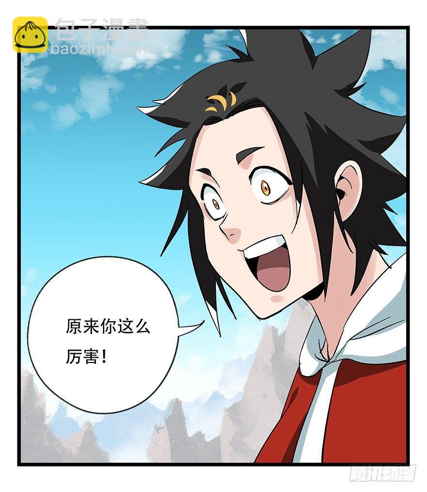 第四十三层（上）33