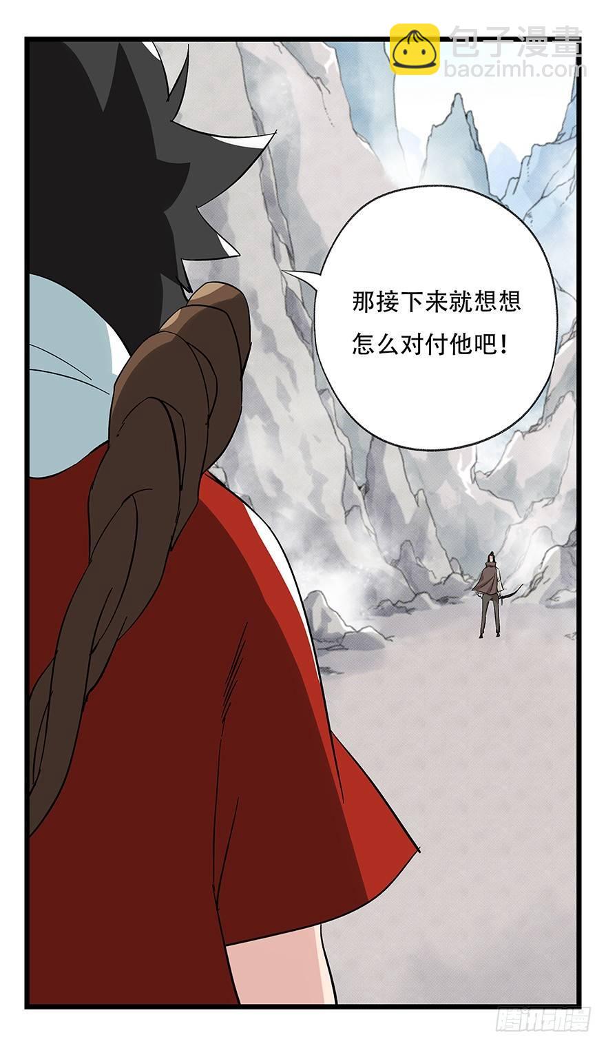 第四十三层（上）34