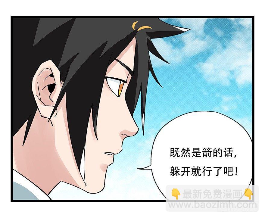 第四十三层（上）35