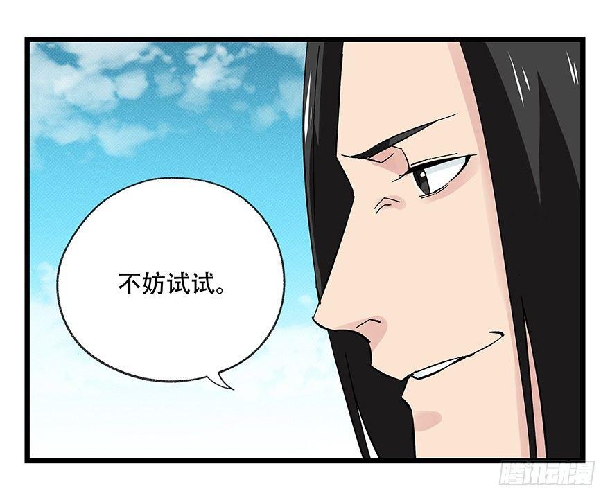 第四十三层（上）36