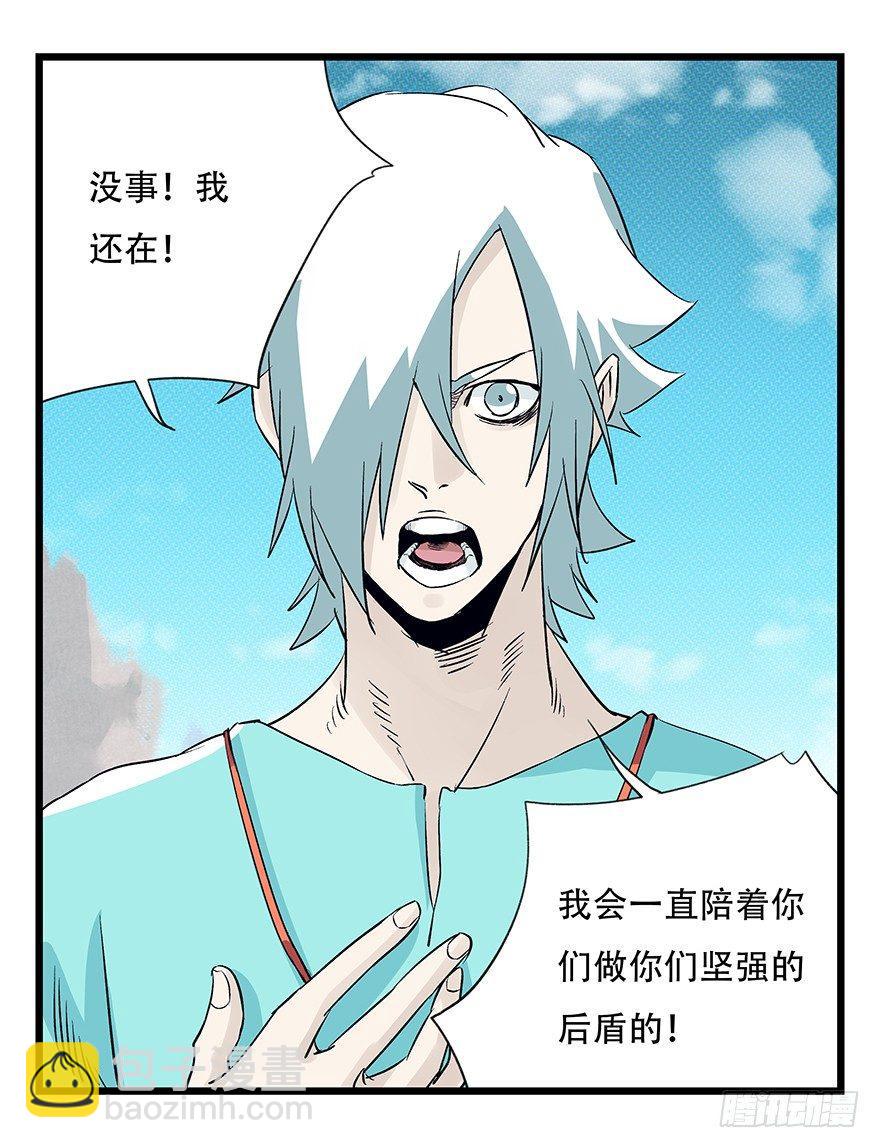 第四十三层（上）5