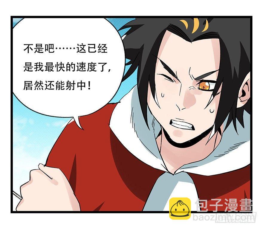 第四十三层（上）52