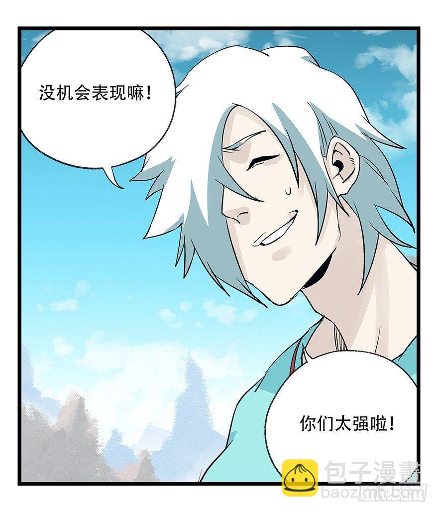 第四十三层（上）7