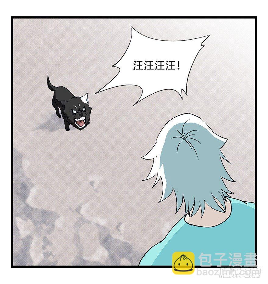 第四十三层（上）8