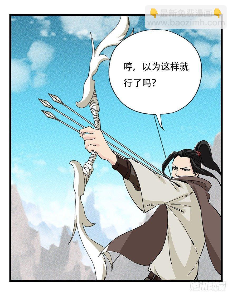第四十三层（下）10