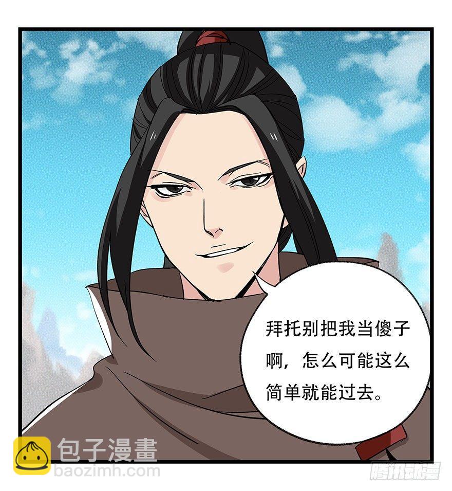 第四十三层（下）15