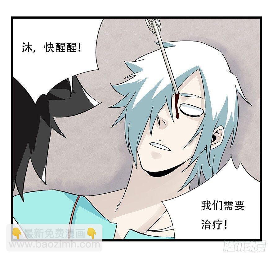 第四十三层（下）16