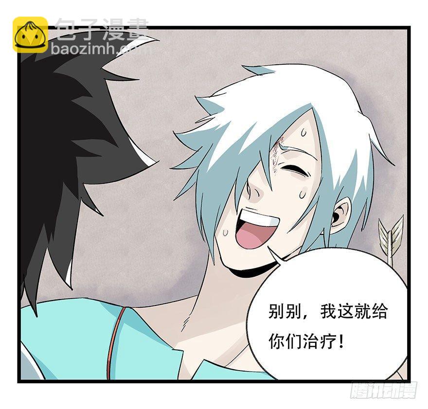 第四十三层（下）18