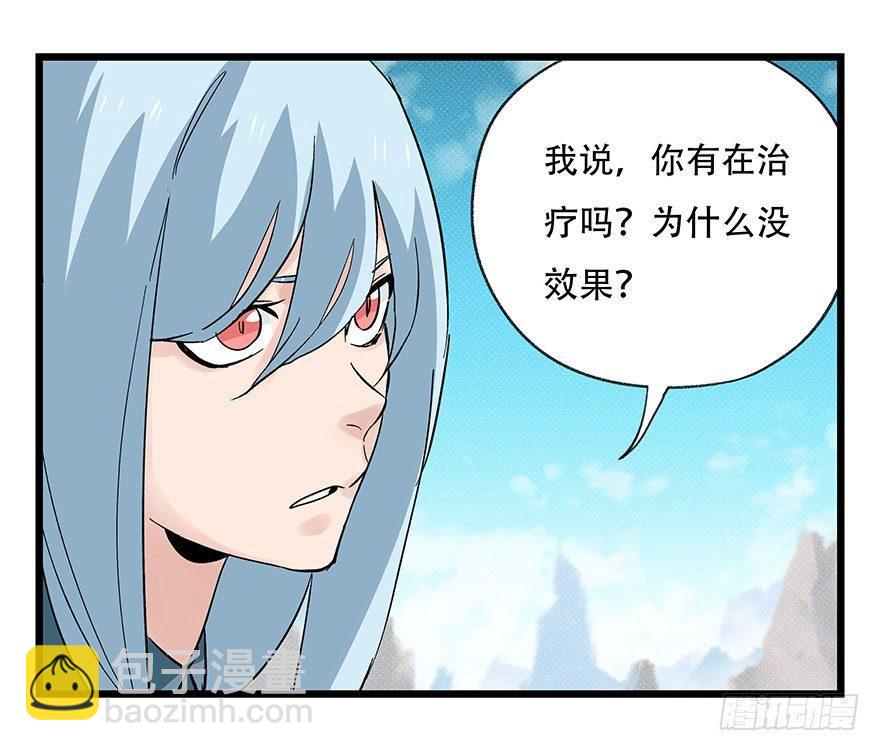 第四十三层（下）20