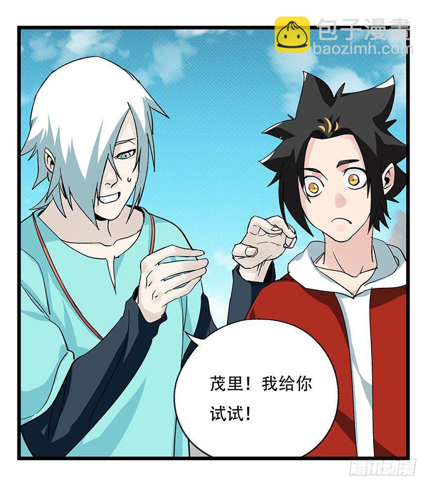 第四十三层（下）22