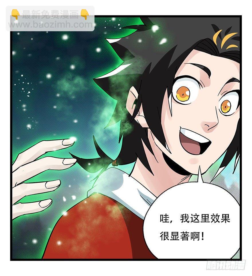 第四十三层（下）23