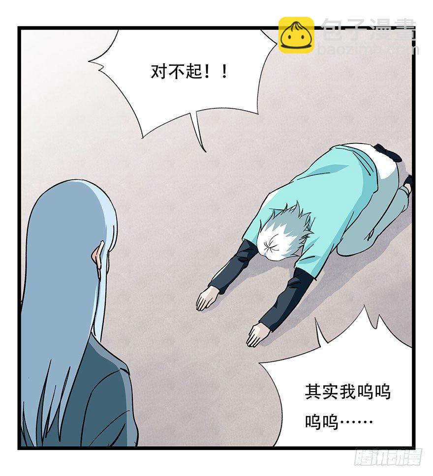 第四十三层（下）25