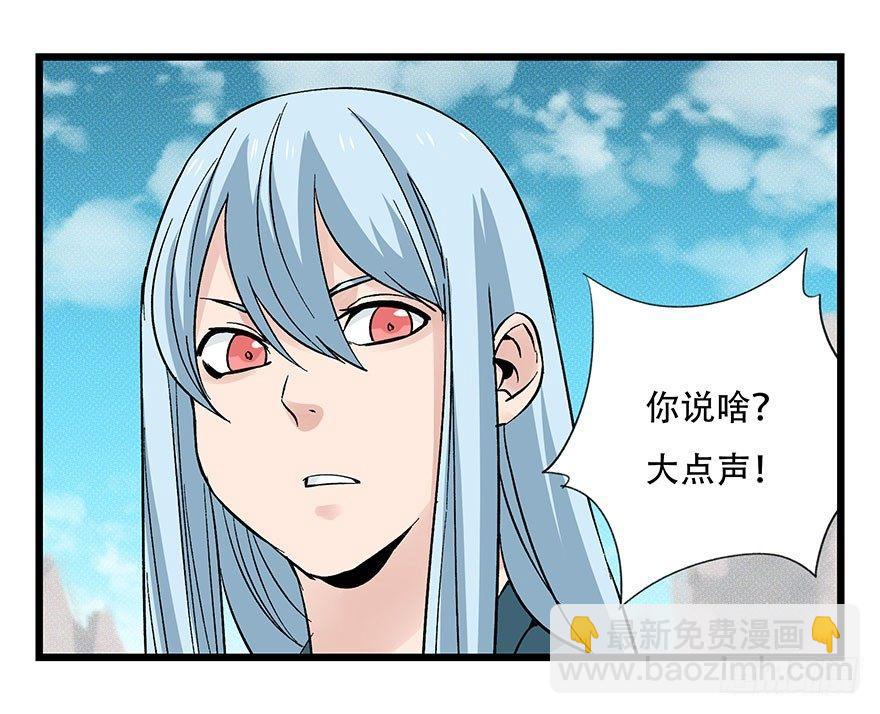 第四十三层（下）26