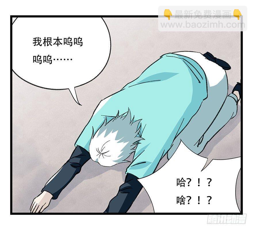 第四十三层（下）27