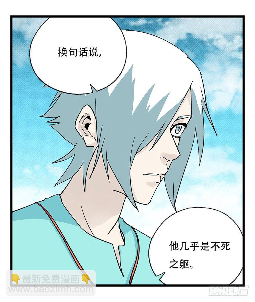 第四十三层（下）36