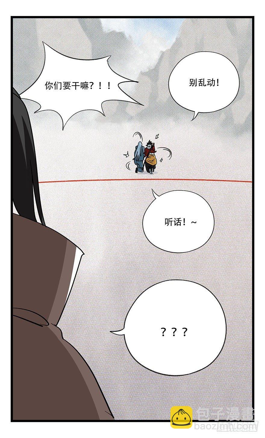 第四十三层（下）40