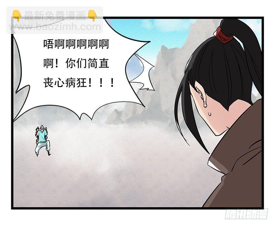 第四十三层（下）44