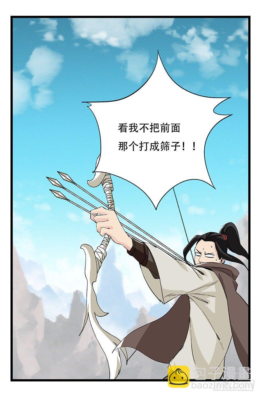 第四十三层（下）50