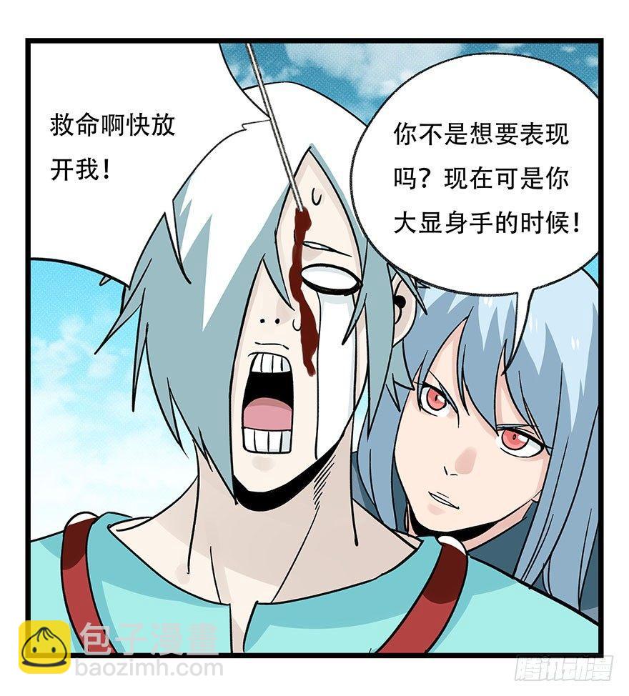 第四十三层（下）52