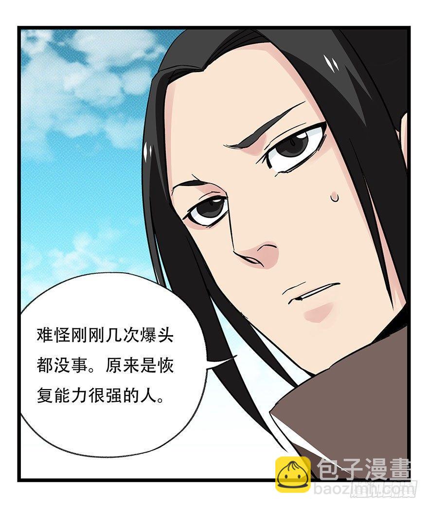 第四十三层（下）54