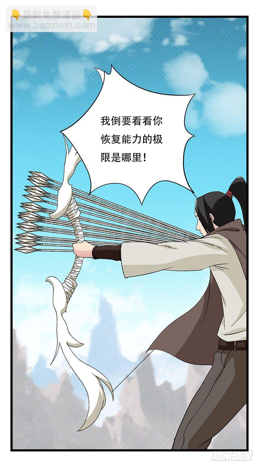 第四十三层（下）55