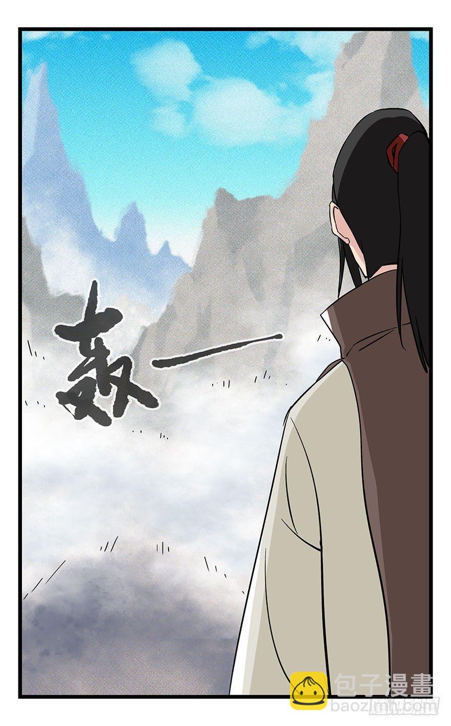 第四十三层（下）59