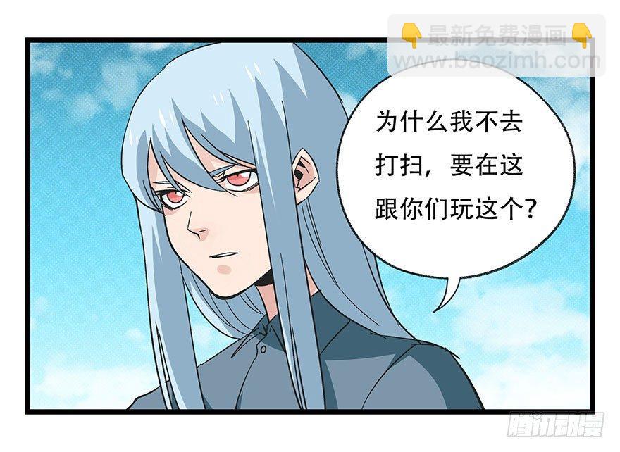 第四十三层（下）6