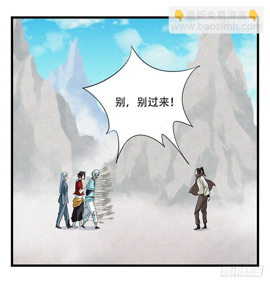 第四十三层（下）65