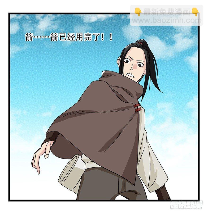 第四十三层（下）66