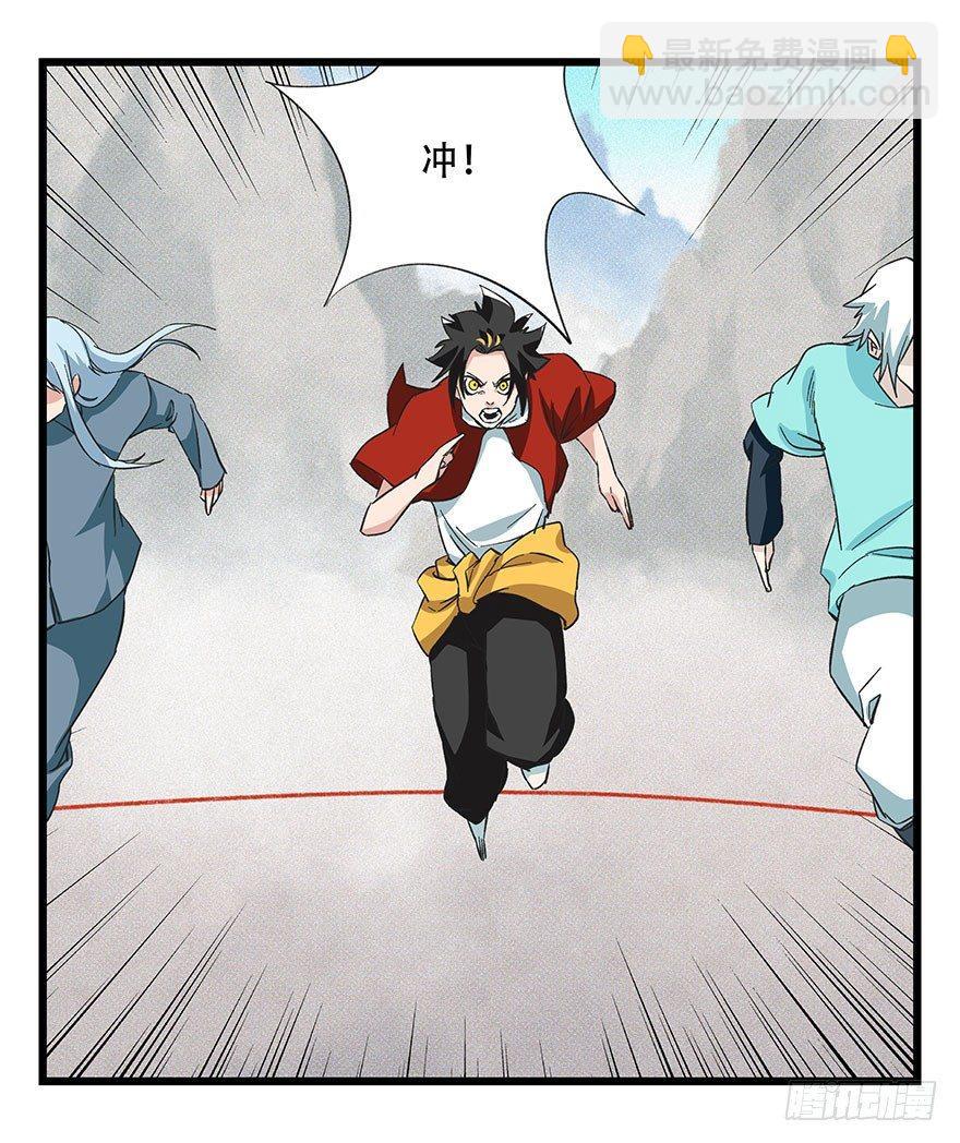 第四十三层（下）7