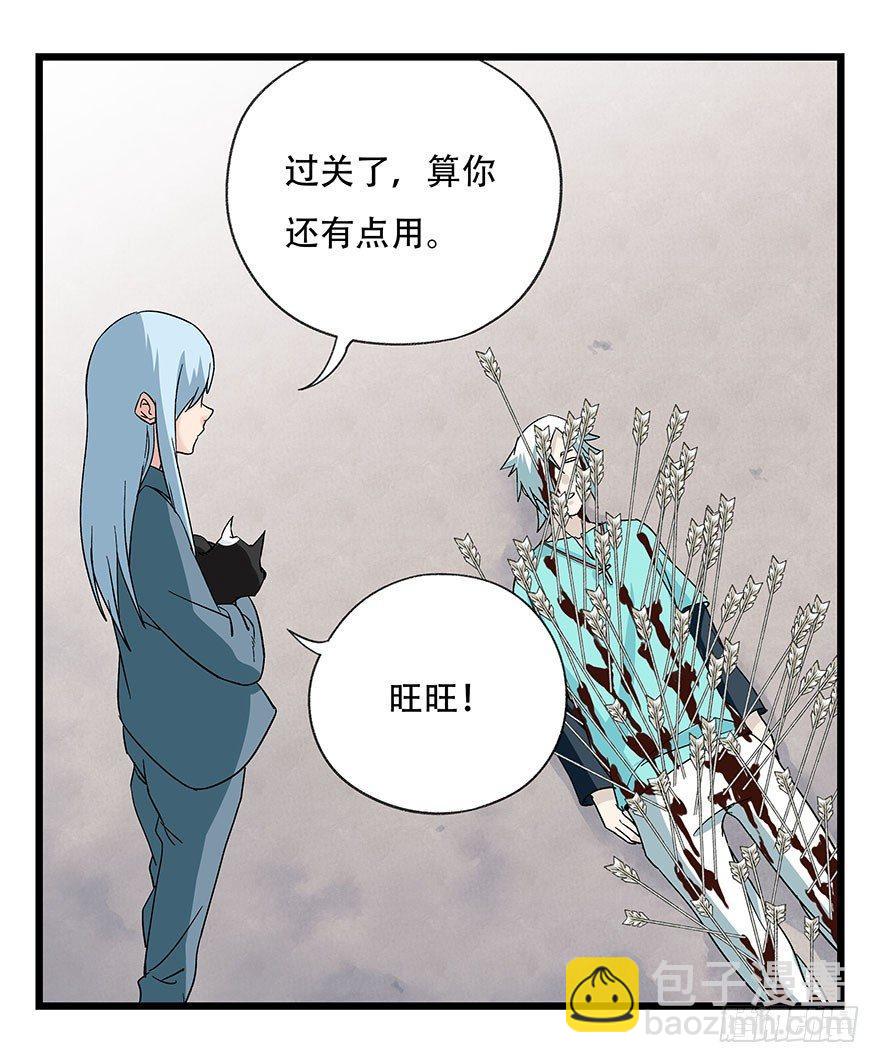 第四十三层（下）70