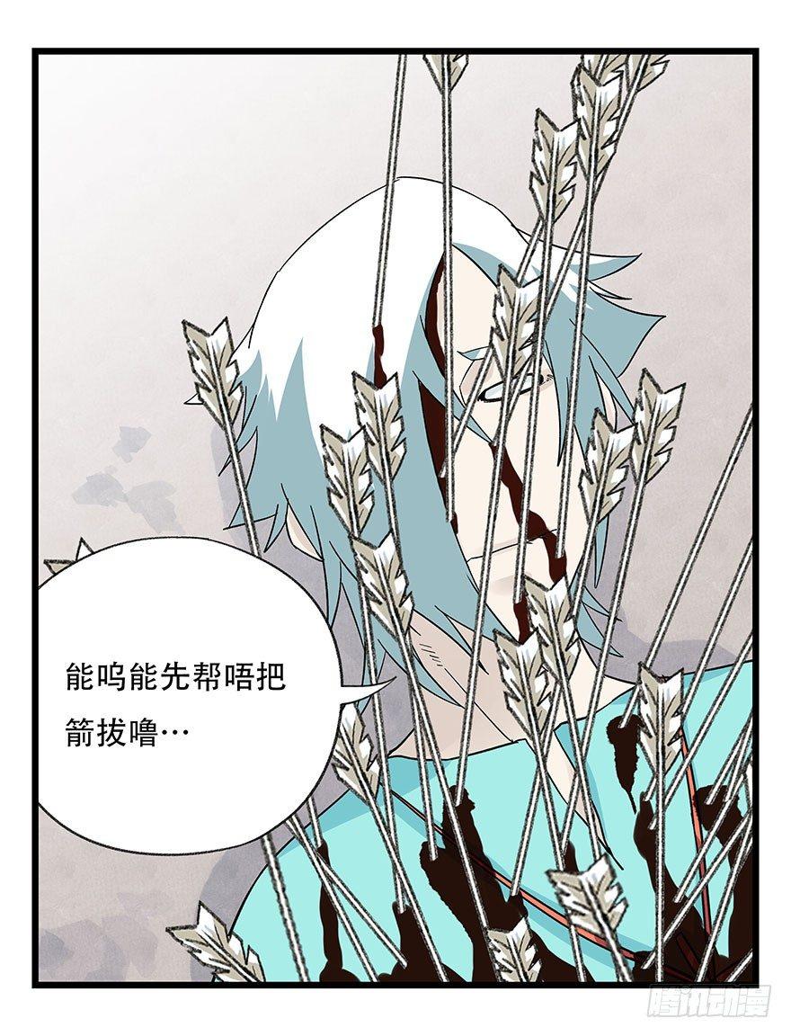 第四十三层（下）71