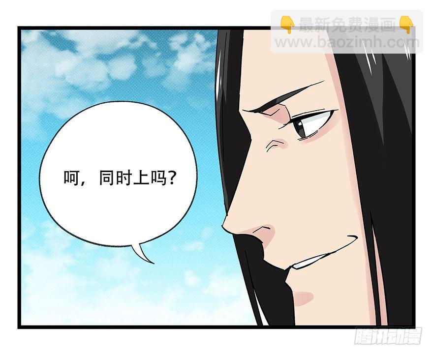 第四十三层（下）8