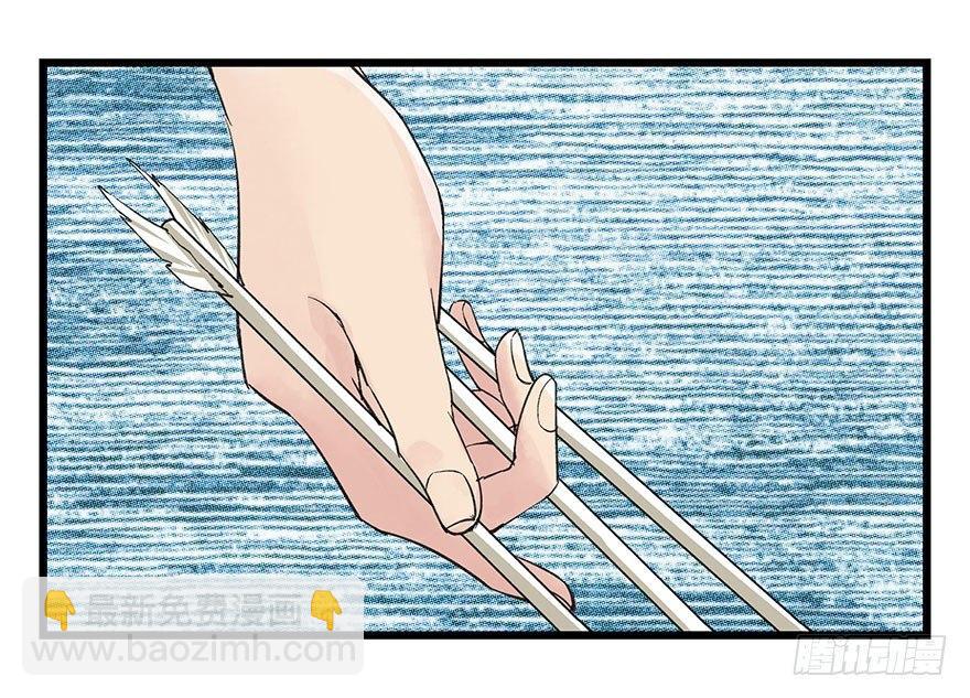 第四十三层（下）9