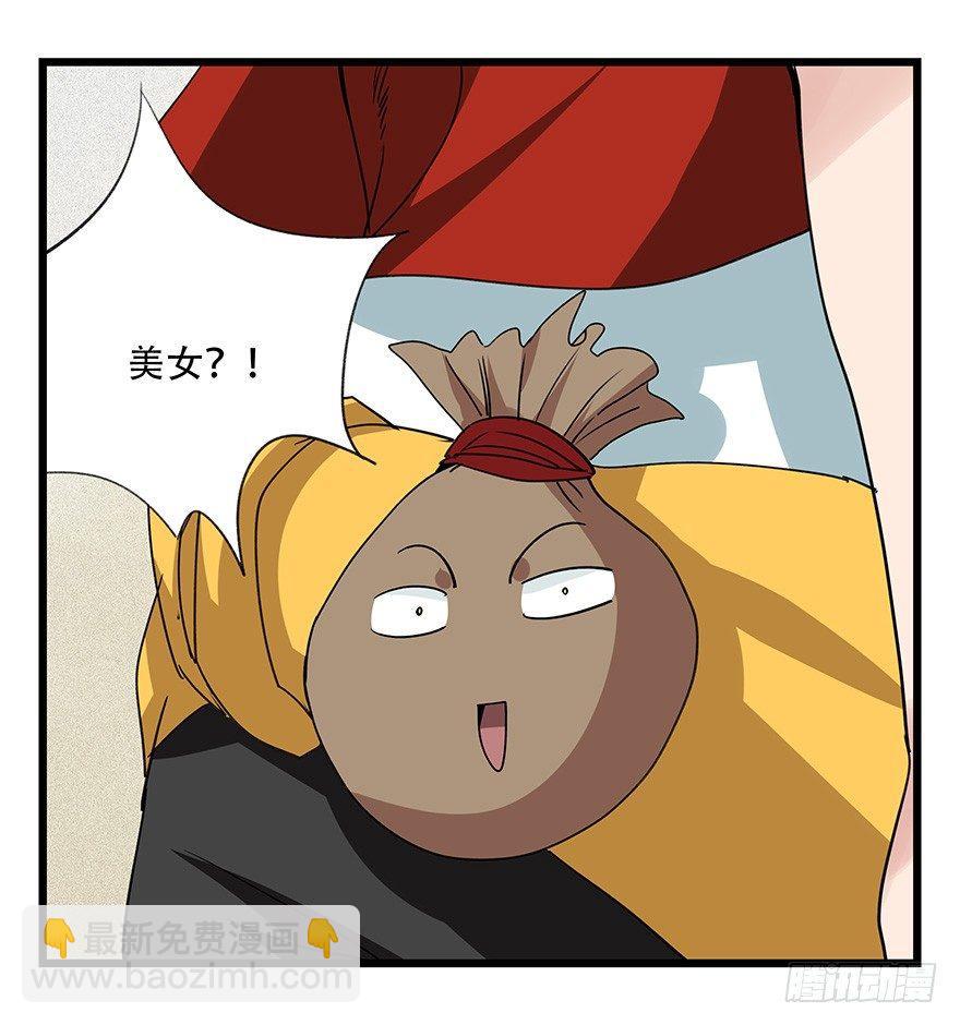 第四十四层（上）22