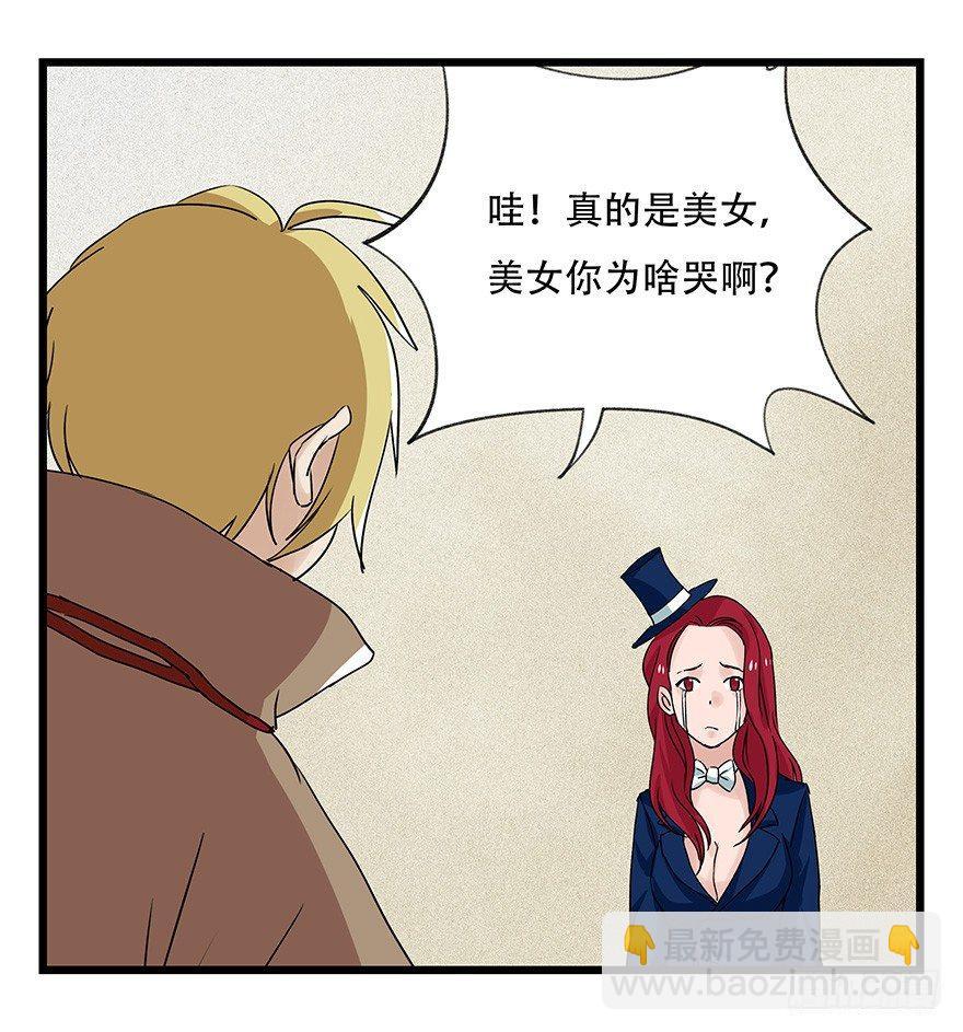 第四十四层（上）24