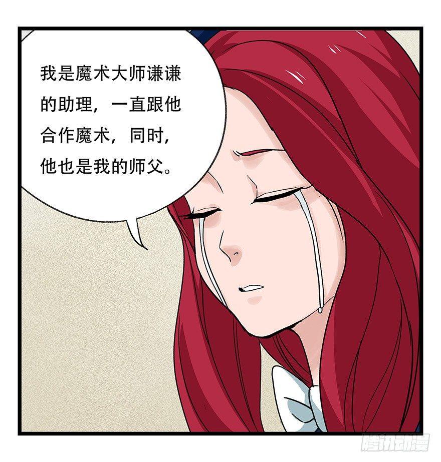 第四十四层（上）26