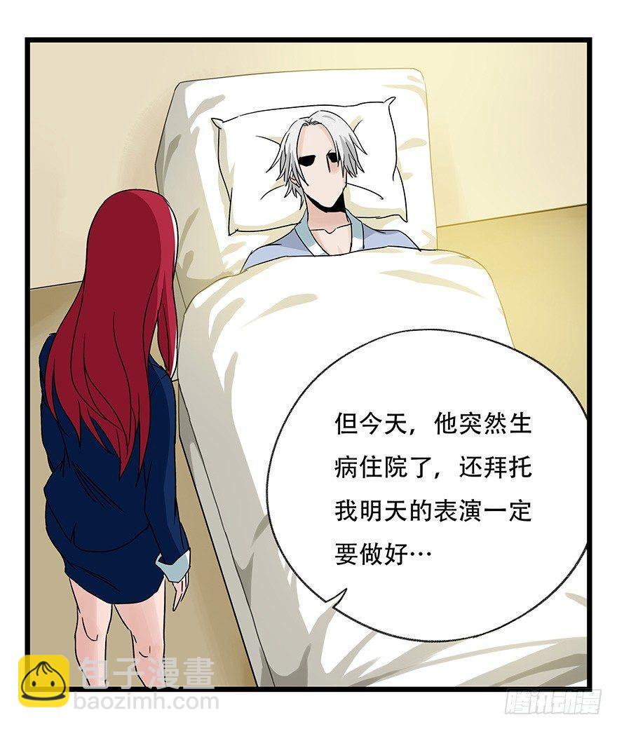 第四十四层（上）27