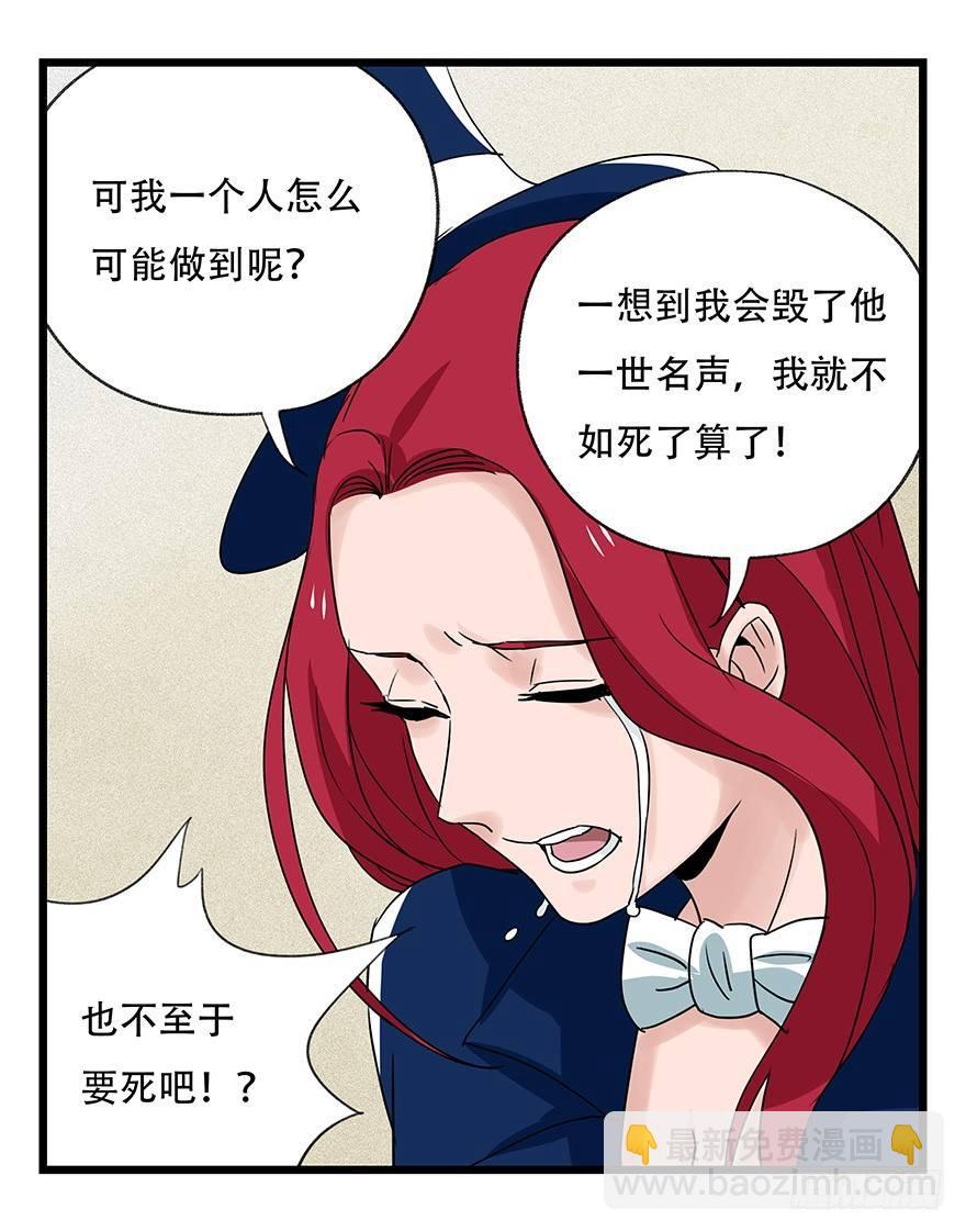 第四十四层（上）28
