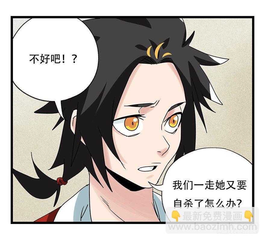 第四十四层（上）30
