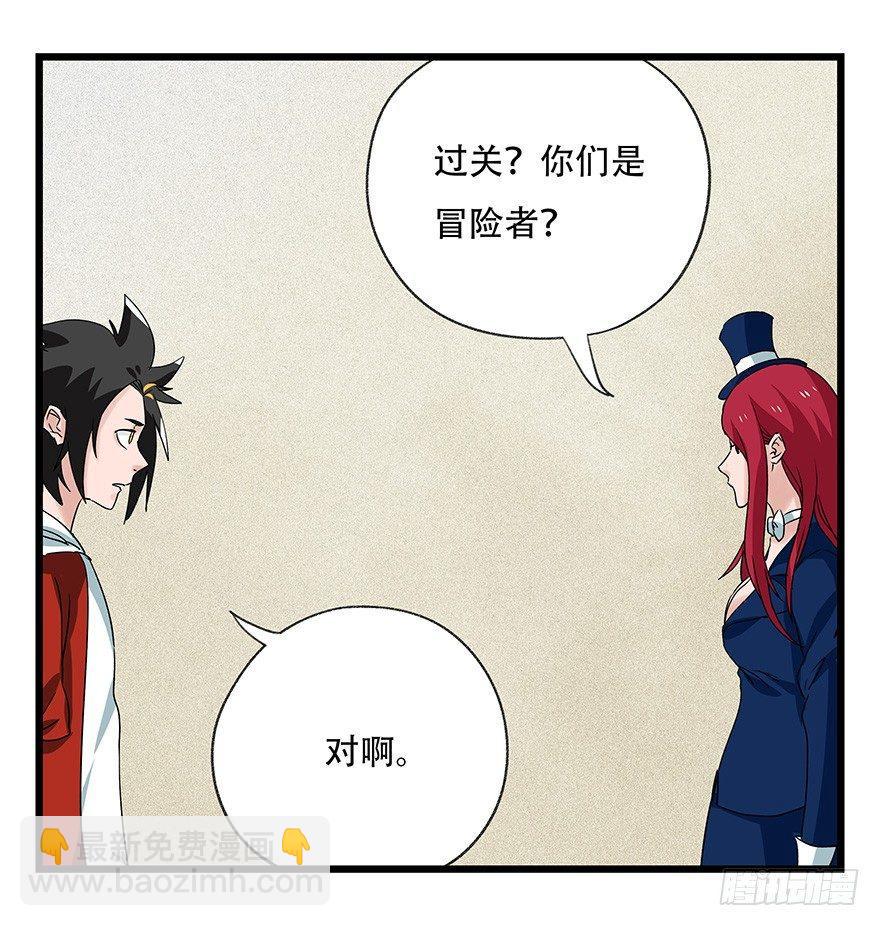 第四十四层（上）32