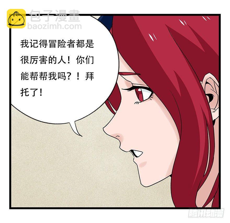 第四十四层（上）33