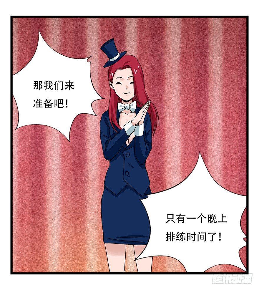 第四十四层（上）38