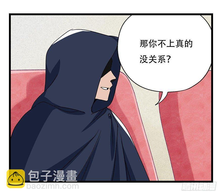 第四十四层（上）45