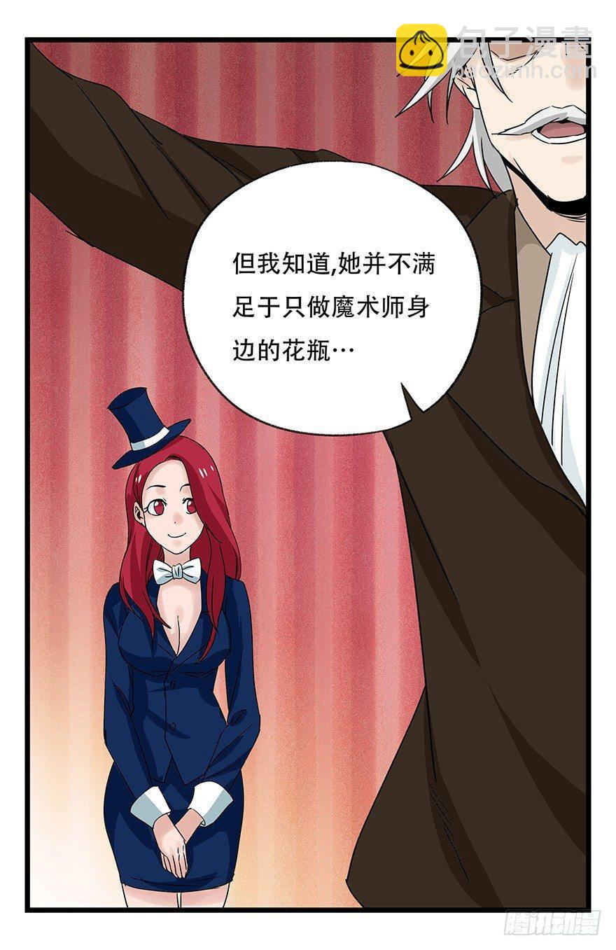 第四十四层（上）48